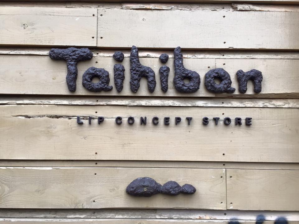 12509673_1129285677089768_3305749598642426245_n